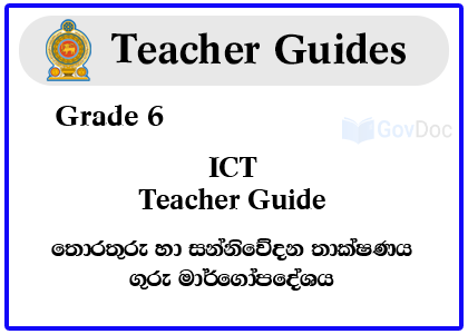 Grade 6 Information and Communication Technology - ICT Term 1 Teacher Guide
