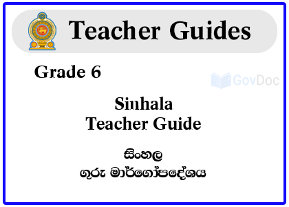Grade 6 Sinhala Term 1 Teacher Guide