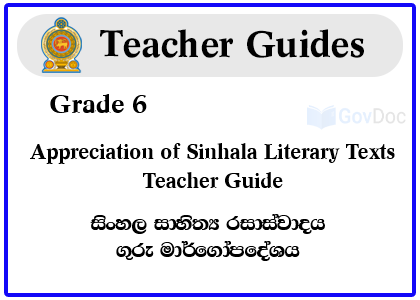 Grade 6 Appreciation of Sinhala Literary Texts Term 1 Teacher Guide