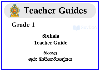 Grade 1 Sinhala Term 1 Teacher Guide