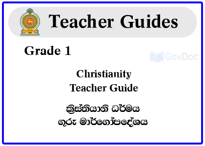 Grade 1 Christianity Term 1 Teacher Guide