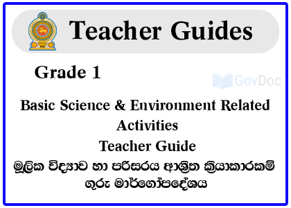 Grade 1 Environment Related Activities Term 1 Teacher Guide