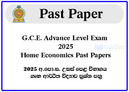 G.C.E. Advance Level Exam 2025 Home Economics Past Papers