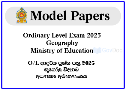 G.C.E. Ordinary Level Exam 2025 Geography Model Paper - Ministry of Education