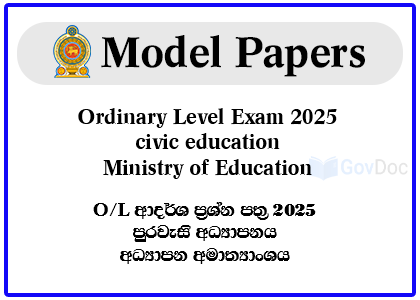 G.C.E. Ordinary Level Exam 2025 Civic Education Model Paper - Ministry of Education