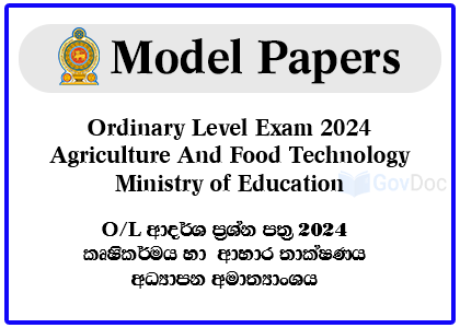 G.C.E. Ordinary Level Exam 2024 Agriculture And Food Technology Model Paper - Ministry of Education