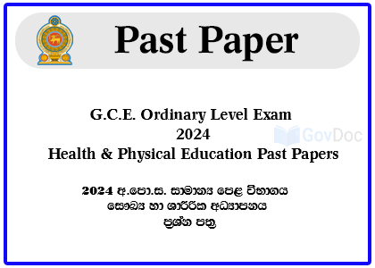 G.C.E. Ordinary Level Exam 2010 Health & Physical Education Past Papers