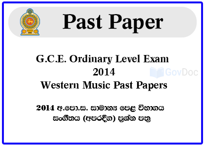 G.C.E. Ordinary Level Exam 2014 Western Music Past Papers
