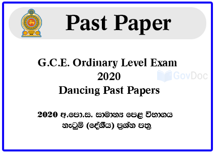 G.C.E. Ordinary Level Exam 2020 Dancing Past Papers