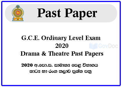 G.C.E. Ordinary Level Exam 2020 Drama & Theatre Past Papers