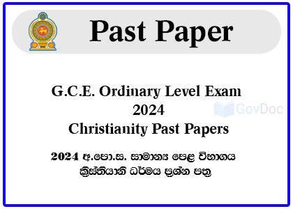 G.C.E. Ordinary Level Exam 2024 Christianity Past Papers