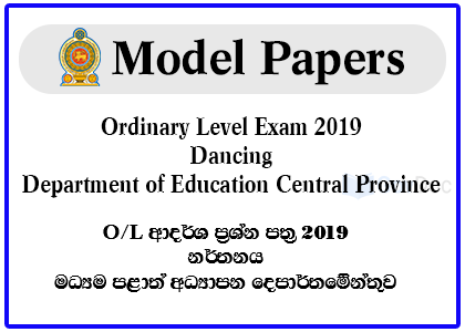 G.C.E. Ordinary Level Exam 2019  Dancing Model Papers - Department of Education Central Province