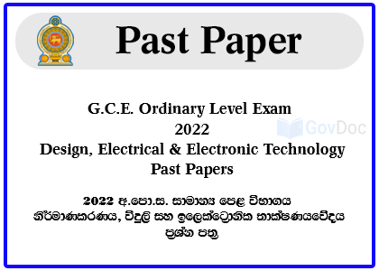 G.C.E. Ordinary Level Exam 2022 Design, Electrical & Electronic Technology Past Papers