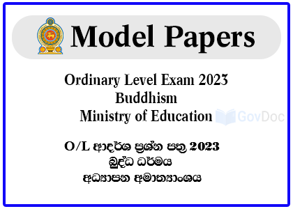 G.C.E. Ordinary Level Exam 2023 Buddhism Model Papers - Ministry of Education