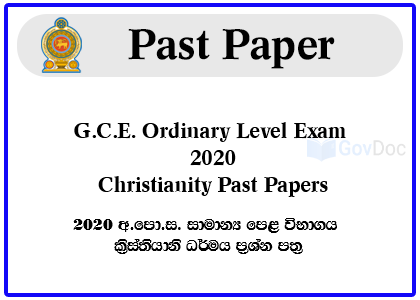 G.C.E. Ordinary Level Exam 2020 Christianity Past Papers