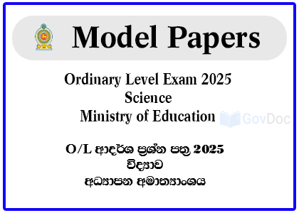 G.C.E. Ordinary Level Exam 2025 Science Model Papers - Ministry of Education
