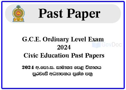 G.C.E. Ordinary Level Exam 2024 Civic Education Past Papers
