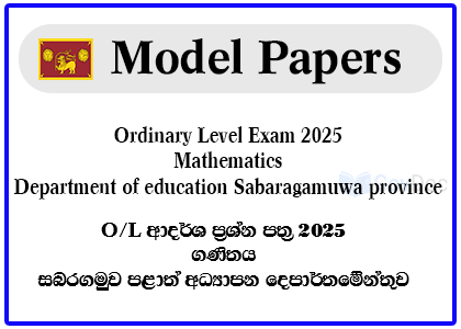 G.C.E. Ordinary Level Exam 2025 Mathematics Model Paper - Department of Education Sabaragamuwa Province