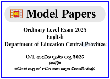 G.C.E. Ordinary Level Exam 2025 English Model Paper - Department of Education Central Province