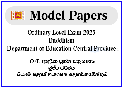 G.C.E. Ordinary Level Exam 2025 Buddhism Model Paper - Department of Education Central Province