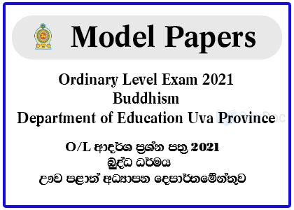 G.C.E. Ordinary Level Exam 2021 Buddhism Model Paper - Department of Education Uva Province