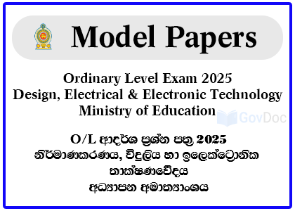 G.C.E. Ordinary Level Exam 2025 Design, Electrical & Electronic Technology Model Paper - Ministry of Education