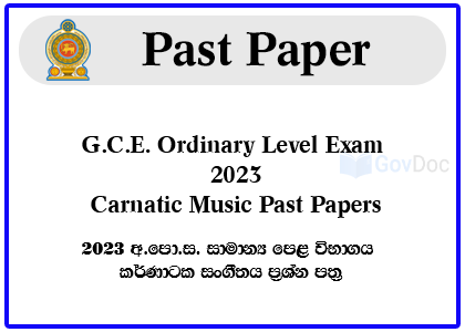 G.C.E. Ordinary Level Exam 2023 Carnatic Music Past Papers