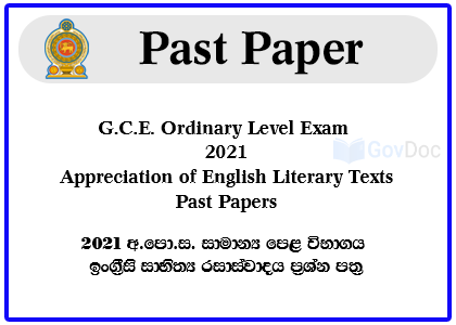 G.C.E. Ordinary Level Exam 2021 Appreciation of English Literary Texts Past Papers