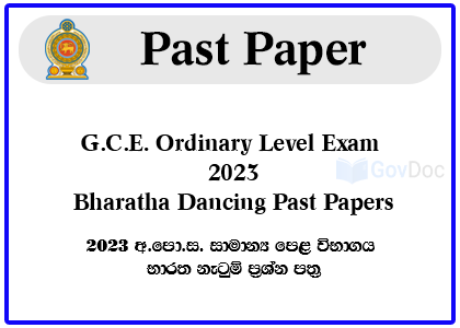 G.C.E. Ordinary Level Exam 2023 Bharatha Natiyam Past Papers