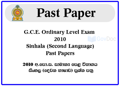 G.C.E. Ordinary Level Exam 2010 Sinhala (Second Language) Past Papers