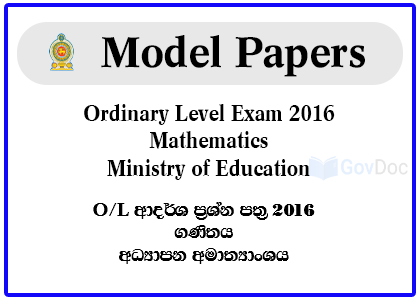 G.C.E. Ordinary Level Exam 2016 Mathematics Model Papers - Ministry of Education