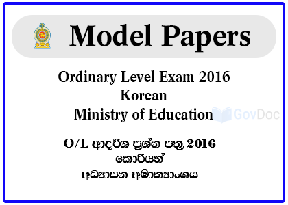 G.C.E. Ordinary Level Exam 2016 Korean Model Papers - Ministry of Education