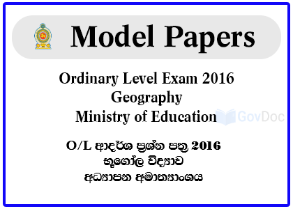 G.C.E. Ordinary Level Exam 2016 Geography Model Papers - Ministry of Education