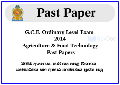 G.C.E. Ordinary Level Exam 2014 Agriculture & Food Technology Past Papers