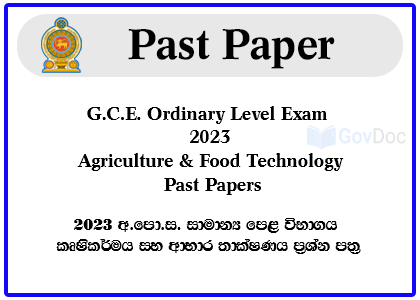 G.C.E. Ordinary Level Exam 2023 Agriculture & Food Technology Past Papers