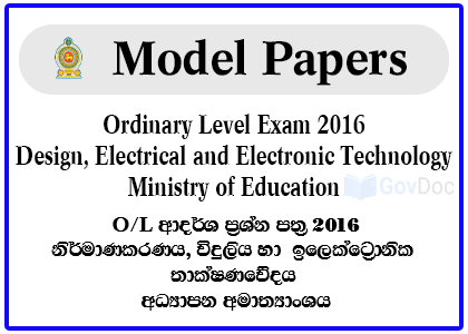 G.C.E. Ordinary Level Exam 2016 Design, Electrical & Electronic Technology Model Papers - Ministry of Education