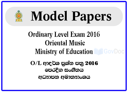 G.C.E. Ordinary Level Exam 2016 Oriental Music Model Papers - Ministry of Education