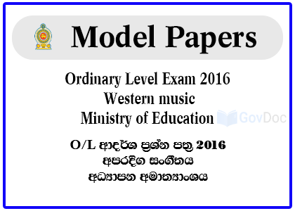 G.C.E. Ordinary Level Exam 2016 Western Music Model Papers - Ministry of Education