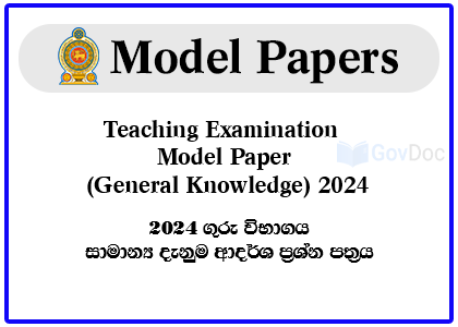 Teaching Examination General Knowledge Model Paper 2024