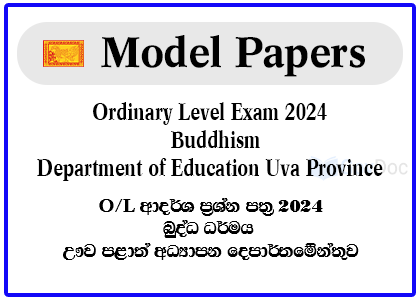 G.C.E. Ordinary Level Exam 2024 Buddhism Model Papers - Department of Education Uva Province
