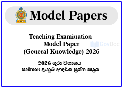 Teaching Examination General Knowledge Model Paper 2026