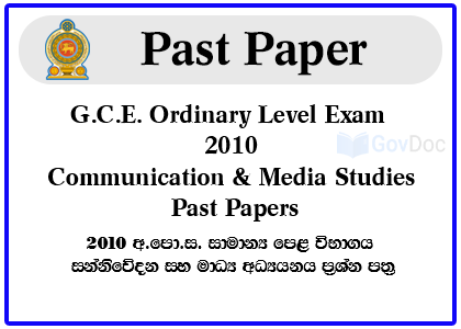 G.C.E. Ordinary Level Exam 2010 Communication & Media Studies Past Papers