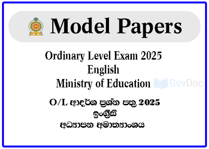 G.C.E. Ordinary Level Exam 2025 English Model Paper - Ministry of Education