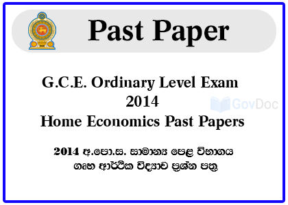 G.C.E. Ordinary Level Exam 2014 Home Economics Past Papers