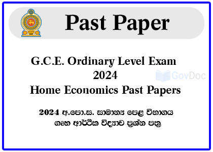 G.C.E. Ordinary Level Exam 2024 Home Economics Past Papers