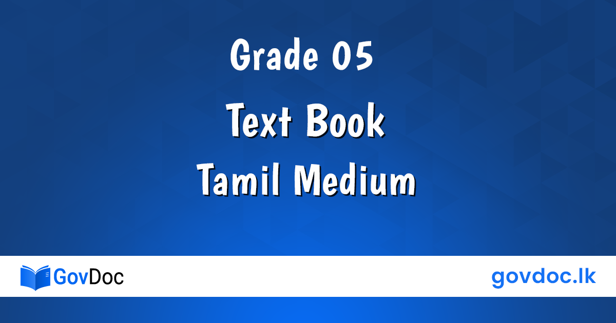 Grade 5 Tamil Medium Text Books Download.