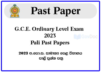 G.C.E. Ordinary Level Exam 2023 Pali Past Papers