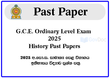 G.C.E. Ordinary Level Exam 2025 History Past Papers