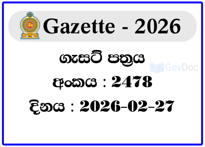 Sri Lanka Government Gazette 27-02-2026. (No. 2478)