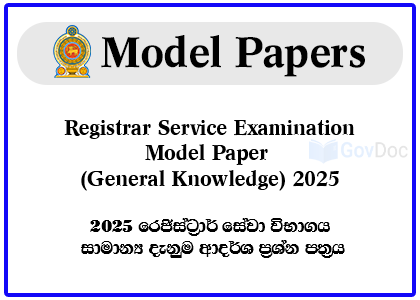 Registrar Service Examination General Knowledge Model Paper 2025